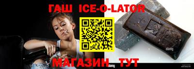 гидропоника Аргун