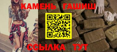 индика Апшеронск
