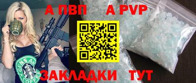 гидропоника Аргун