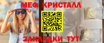 индика Апшеронск