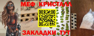 круглые Апрелевка