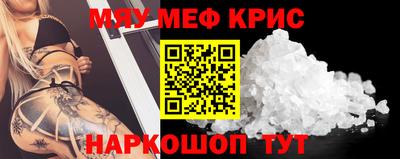 круглые Апрелевка