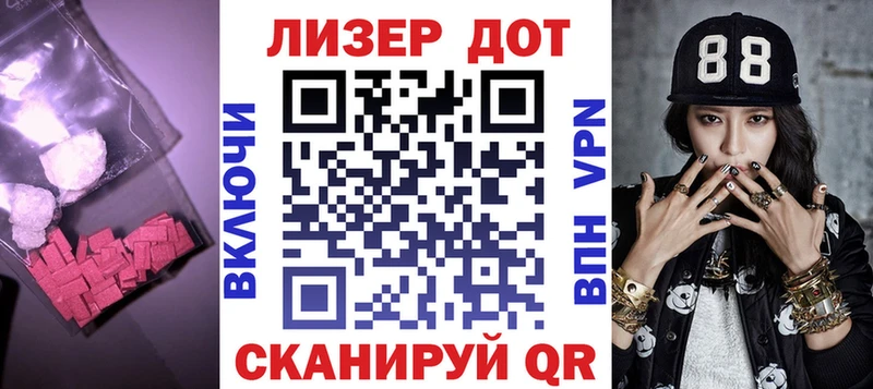 ЛСД экстази кислота  Белогорск 
