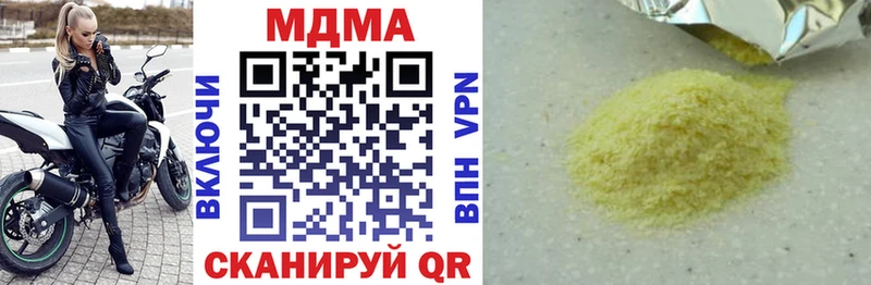 MDMA crystal  Белогорск 