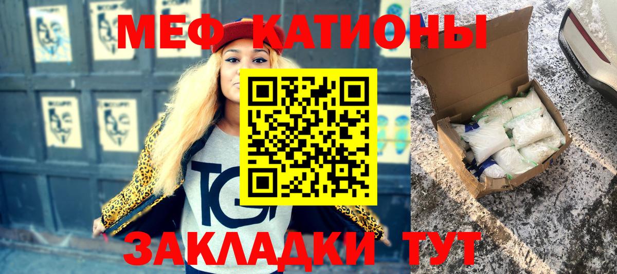 Мефедрон 4 MMC  Меф  МЯУ-МЯУ 4 MMC  Белогорск  Меф  Вход с VPN 