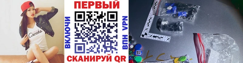 где продают Белогорск Метамфетамин витя