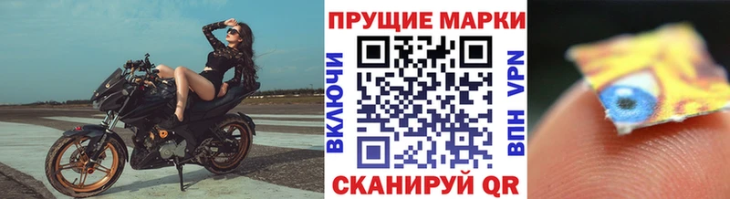хочу   Белогорск  Марки NBOMe 1500мкг 