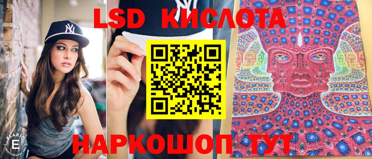 Белогорск  Наркотические марки  Вход с VPN  Марки 25I-NBOMe 1,8мг 