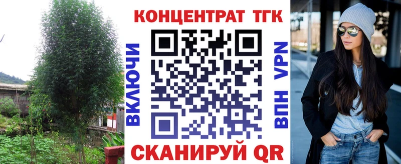 ТГК THC oil цены наркотик Белогорск