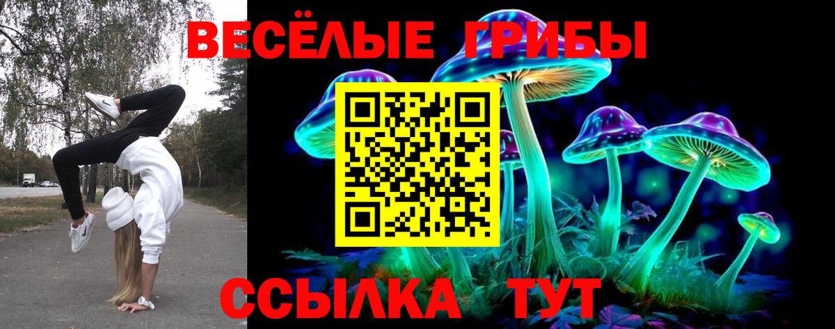 Конопля  COCAIN  МЕТ  Меф МЯУ МЯУ   ГАШИШ  Белогорск  Вход с VPN 