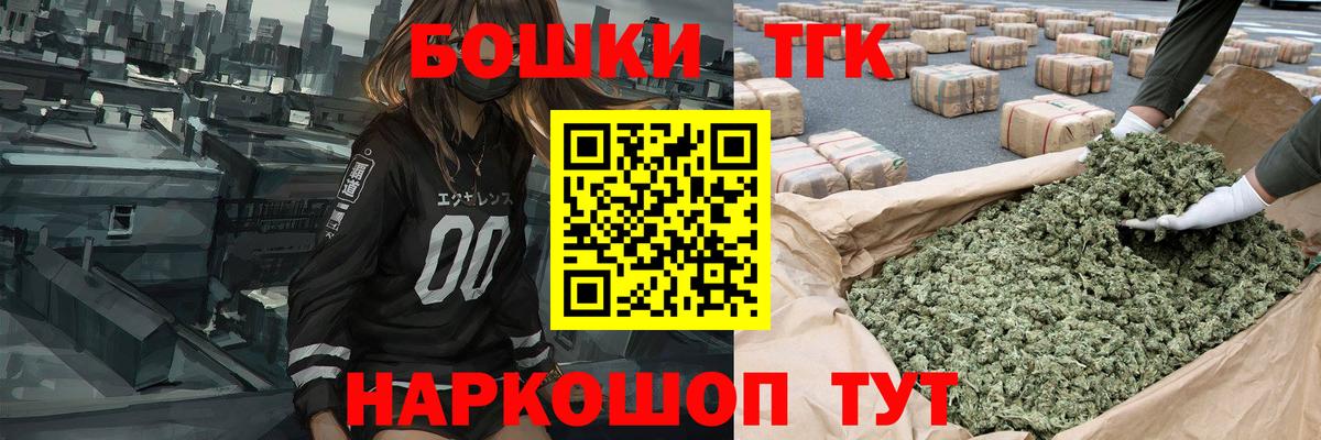 Шишки марихуана Ganja Белогорск